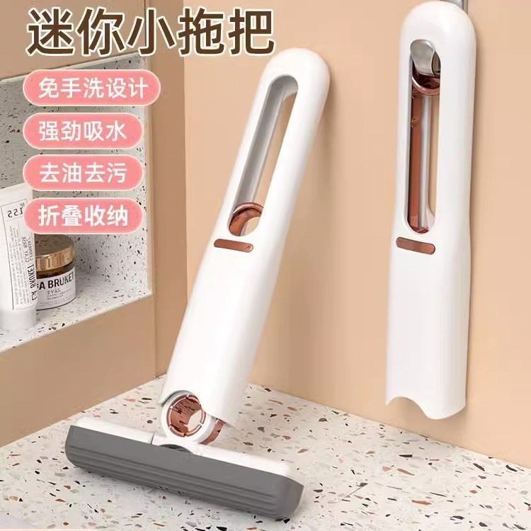 迷你小拖把桌面多功能小拖把家用免手洗手持折叠式卫生间夹缝吸水|undefined