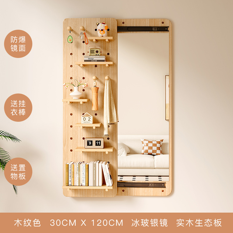 Tablero de agujero de madera maciza, espejo de cuerpo entero, entrada integrada, porche de entrada, estante de almacenamiento con espejo, espejo de cuerpo entero en la pared