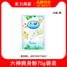 ��Ʒ����ˬ���۴��ˋ냺ͯ������Ů˽̎����������ֹ�W75g���b