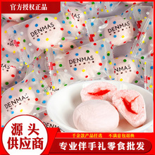 棉花糖 丹玛仕糖 草莓味夹心棉花糖 结婚喜糖 糖果 糖果散装发批