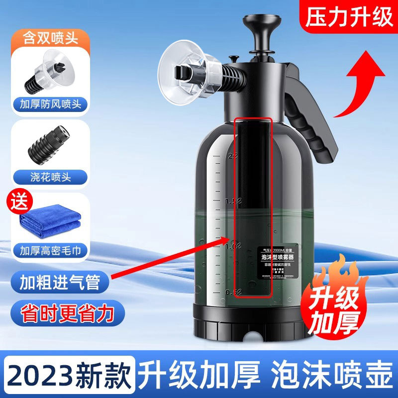 24가지 새로운 모델 [두꺼운 흡입 파이프, 더 적은 노력으로 펌핑]에는 이중 노즐 + 수건이 함께 제공됩니다.