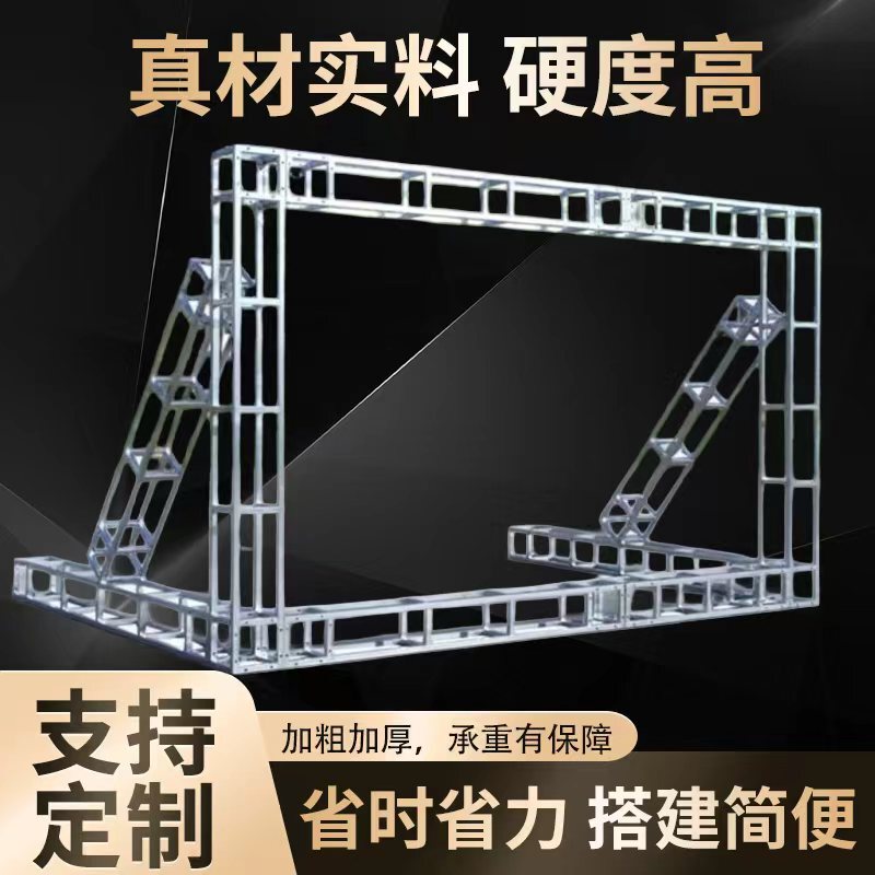 Wholesale Manufacturers of Truss Stages, Special Lantern Corridors for Food Festivals, Durable Wedding Backdrop Stands, Hot-Dip Galvanized Wholesale Manufacturers of Truss Stages, Special Lantern Corridors for Food Festivals, Durable Wedding Backdrop Stands, Hot-Dip Galvanized