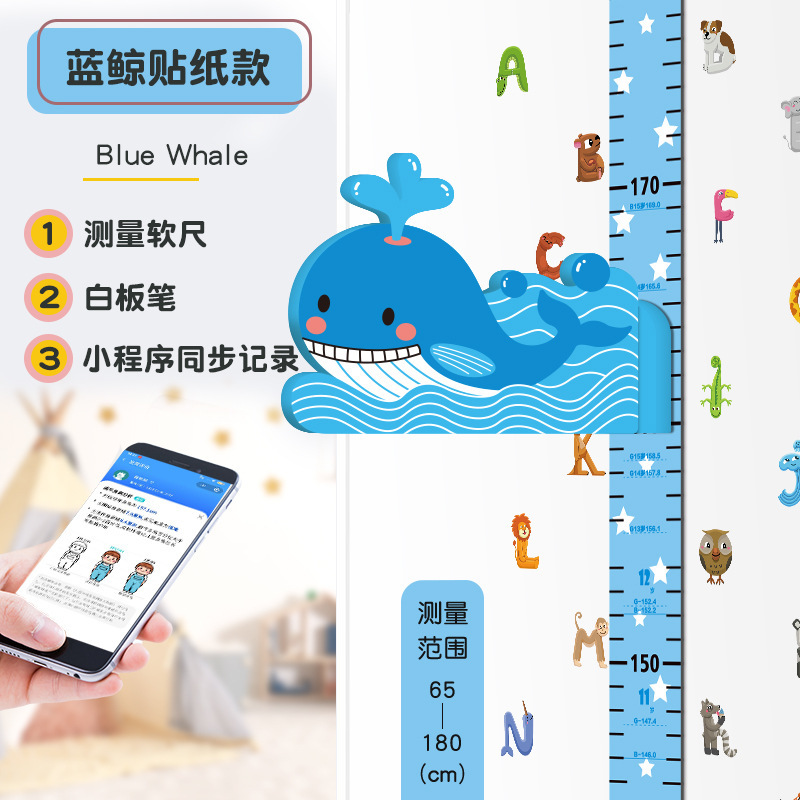 Dumb Cute Whale-Star Collage Ruler [Sticker]]