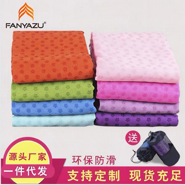 Microfiber Yoga Blanket Manufacturer Customizes Non-Slip Sweat-Absorbent Yoga Mat Towel, Machine Washable and Foldable Yoga Mat Towel