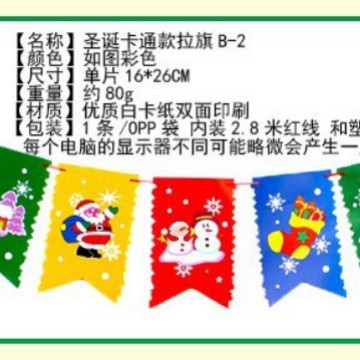 Decoraciones navideñas bandera navideña