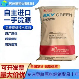 PETG�n��SK/DB7430 ������H100 �߹��H2003 ���F��YF400 ��͸��