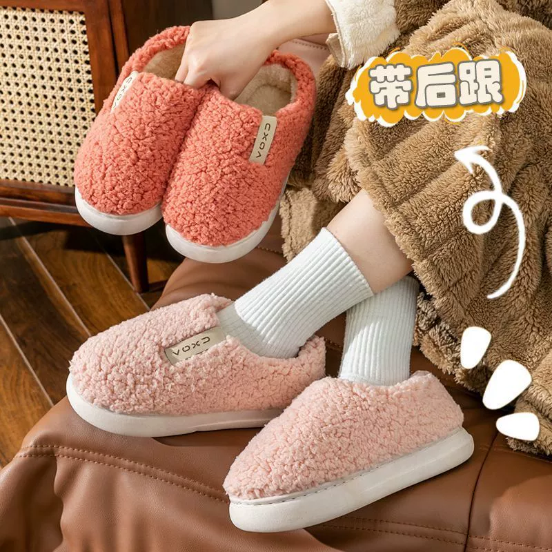 Новые зимние домашние тапочки с хлопковой подкладкой для женщин, теплые мужские домашние утолщенные нижние шерстяные тапочки на флисовой подкладке, с полузакрытым каблуком