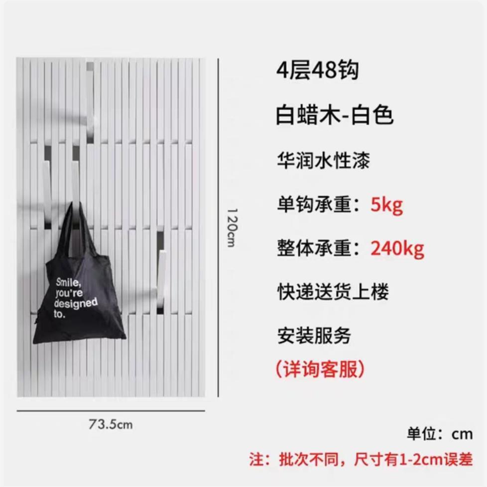 4 слоя 48 крючков белого цвета