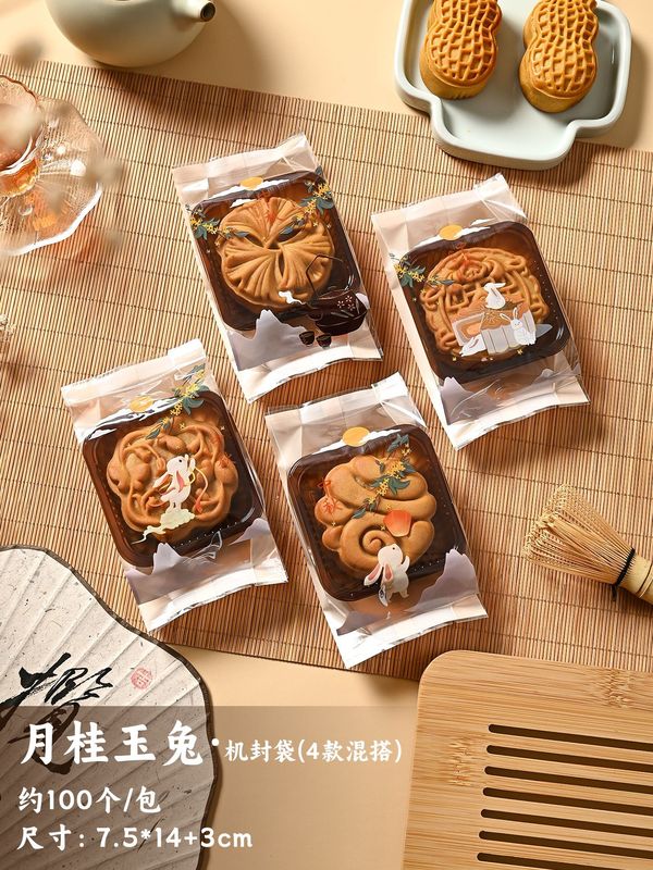 2025加厚月饼包装袋50g75克125克中秋广式冰皮流心蛋黄酥机封袋|undefined