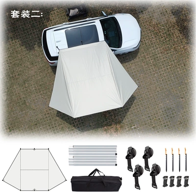 Avtomobil yan çətirləri, side account self-driving rainproof sunscreen - white-vinyl-2m-iron-set-4-ground-nails-4-wind-ropes-4-suction-cups-2m-iron-poles-about-34kg-23m
