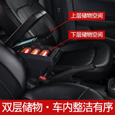 Armrest box | Double-Sided Sliding Armrest Box