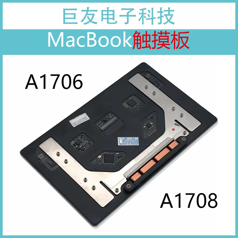 Applicable to MacBook A1706 touchpad touchpad A1708 touchpad touchpad universal