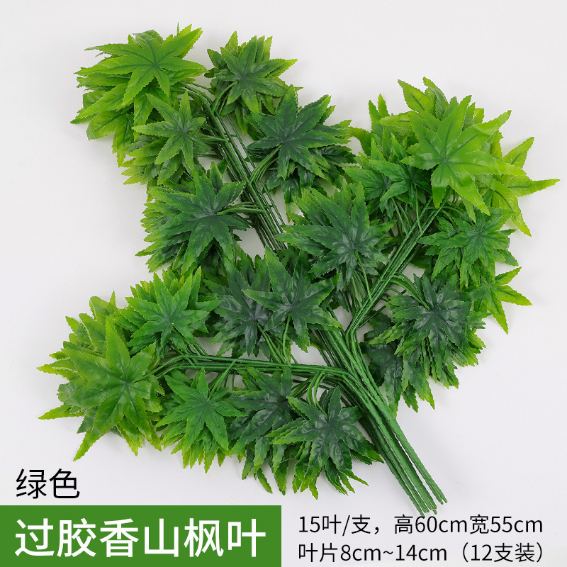 Creating Green Mountain Maple Leaf Green