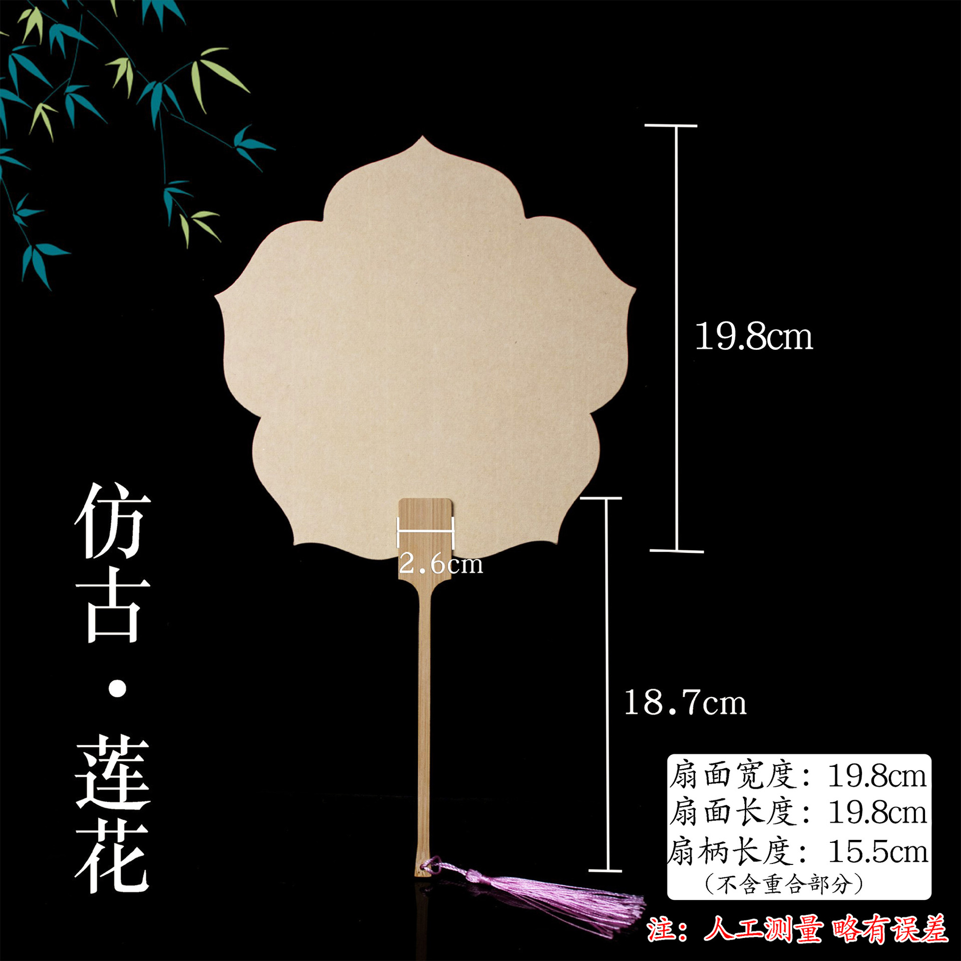 漆扇、半熟書画紙扇、カスタムメイド両面無地扇子、漆塗り専用、古風レトロ手描き漆扇