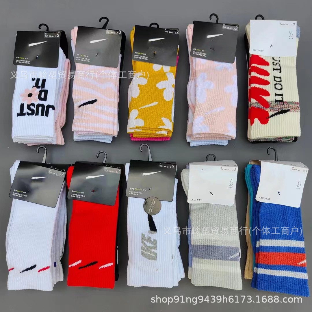 thumbnail for nk Suwan Nike St color long sports socks hook thickened towel bottom high-top running basketball tide socks