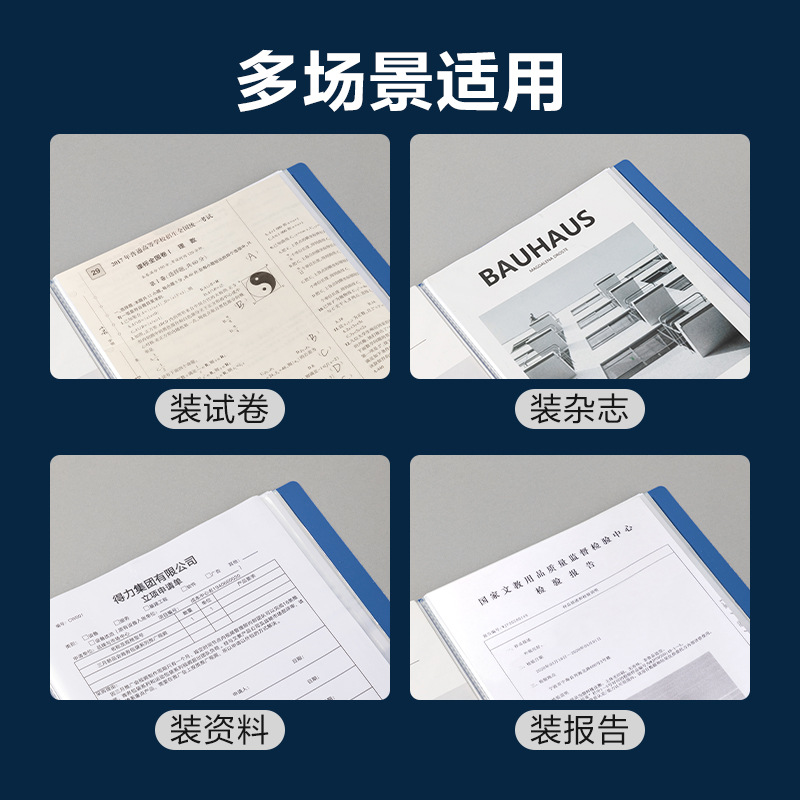 [Al por mayor] libro de información de poder transparente insertado bolsas de almacenamiento multicapa gruesas para suministros de oficina libro de almacenamiento de documentos