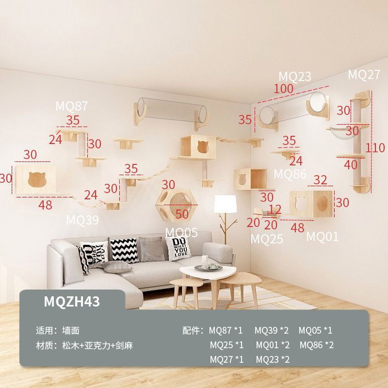 MQZH43 대형 조합 43