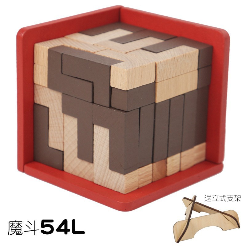 Lucha mágica de madera Descompresión creativa 54T Luban Lock Tetris Juguetes intelectuales de ocio educativos para niños adultos image 24