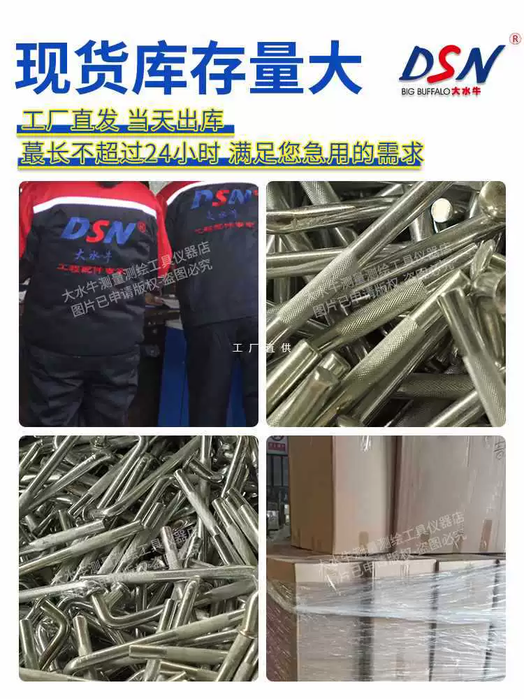 ✅ Опорный гвоздь наблюдения L-образный контрольный пункт измерения контрольной точки маркировка контрольной точки встроенная деталь для геодезии и картографии