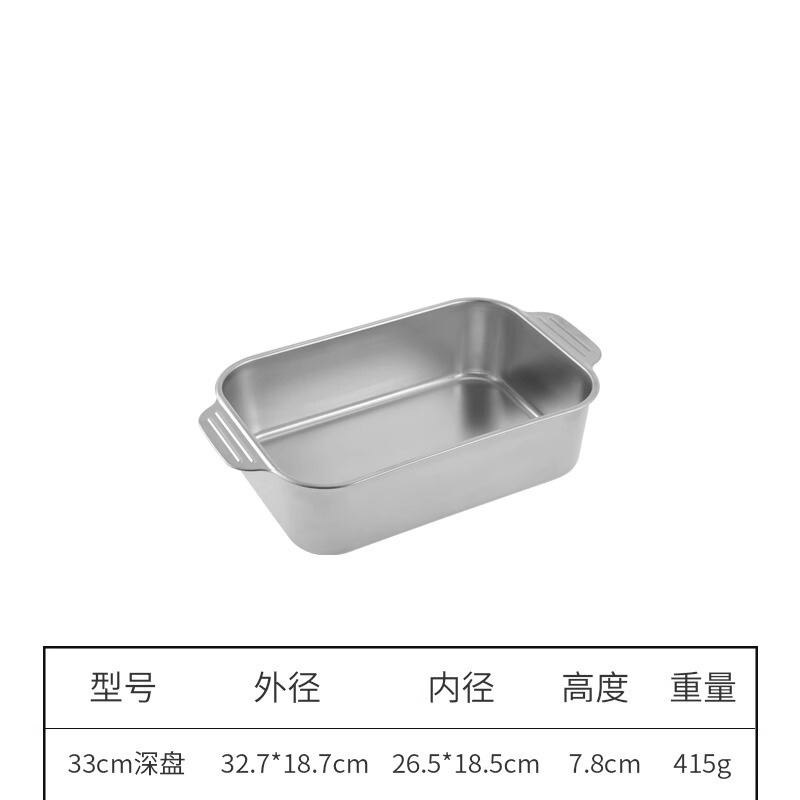 韓国式304ステンレス厚板焼き魚皿 業務用長方形焼き皿トレイ両耳付き食器皿ご飯皿野菜皿|undefined