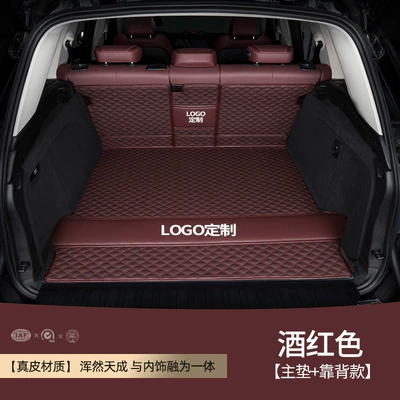 Raptors h5 Harvard m6 Xiaolong | Trunk Mat - leather-wine-red-main-cushion-backrest-stable-and-no-smell-other
