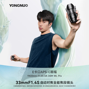 ���ZYN33mm F1.4S DA DSM WL Pro��׼�����R�^�m������E����