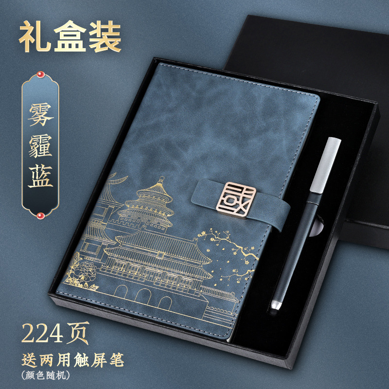 헤이즈 블루 박스