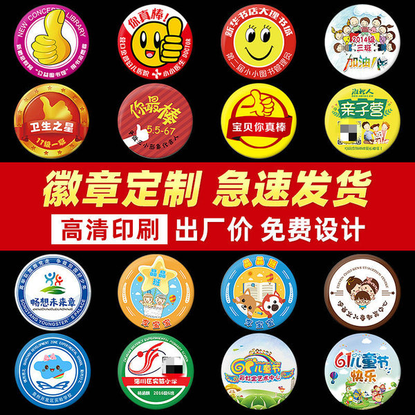 Tinplate metal badge custom promotional badge animation cartoon…