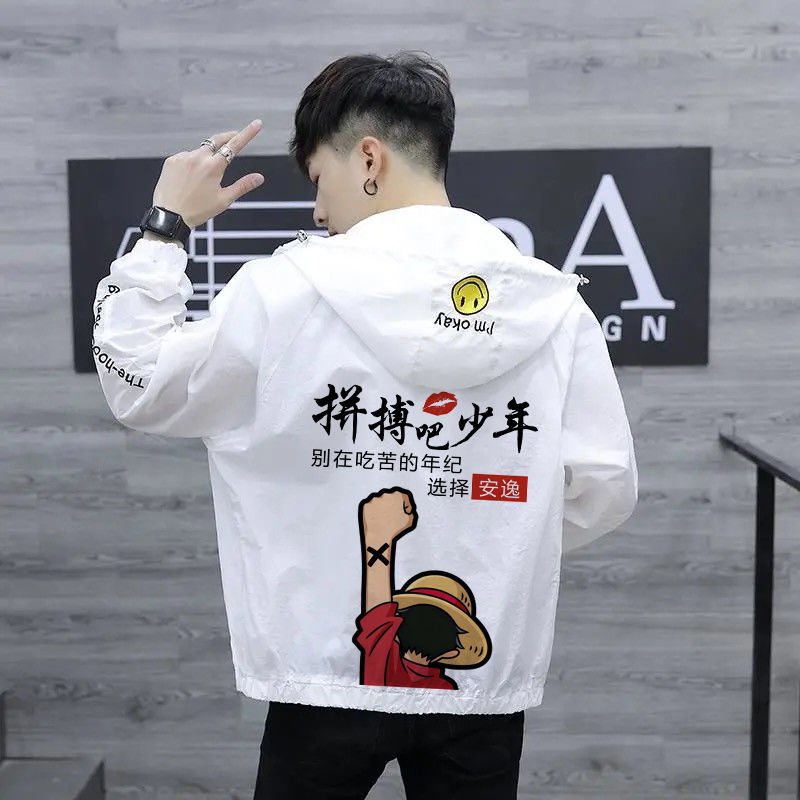 夏季防晒衣男学生速干透气皮肤衣潮流青少年连帽薄款夹克外套