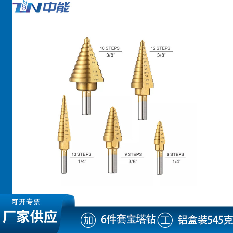 Taladro de pagoda en caja de aluminio británico Chapado en titanio de 6 piezas Escalera multifuncional Ranura recta Taladro central de escariado de acero de alta velocidad