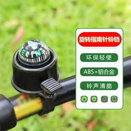 自行车灯;其他配件;车铃