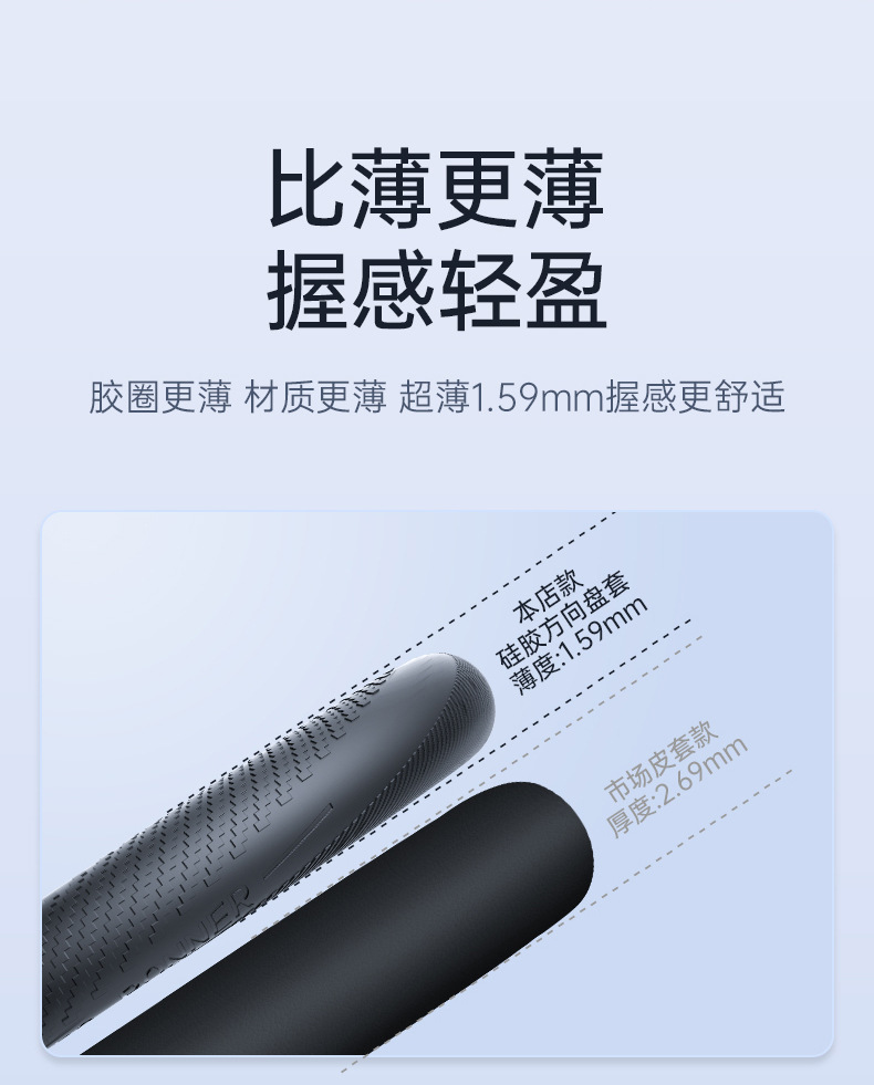 Automotive Silicone Steering Wheel Protective Cover High-end Four Seasons Universal Handles Sweat-absorbent Non-slip Handles for Men and Women Ultra-thin
