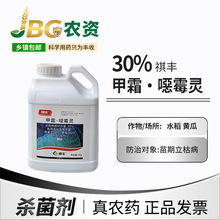 S 30% ˪ fù` ِ ˮ-5kg