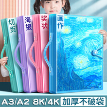 ͯɲửлƷռ8a3/a2/8k/4k滭ղؼ