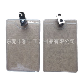 Supply Document Card Holder PVC Soft Glue Material Voltage Process Clip Card Holder Factory Brand Badge