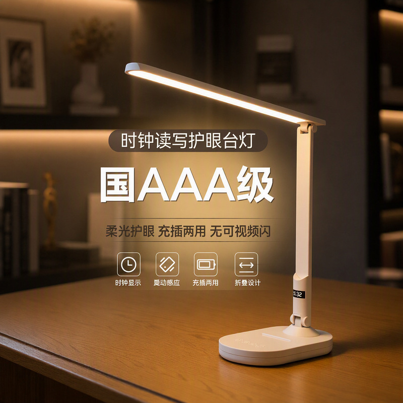 Led Desk Lamp with Dimming and Color Adjustment, Rechargeable, Suitable for Student Dormitory Desks, Bedroom Bedside Lamps, and Dedicated for Student Study Led Desk Lamp with Dimming and Color Adjustment, Rechargeable, Suitable for Student Dormitory Desks, Bedroom Bedside Lamps, and Dedicated for Student Study