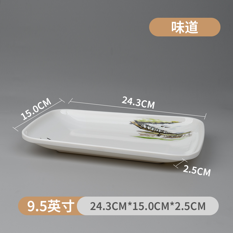 맛 9.5inch (식품 등급 A5 농축 버전)