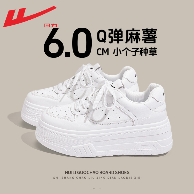 女性のためのプルバック白靴 2025 新しいホットスタイル夏通気性女性の靴厚底スポーツシューズ女性のためのスニーカー|undefined