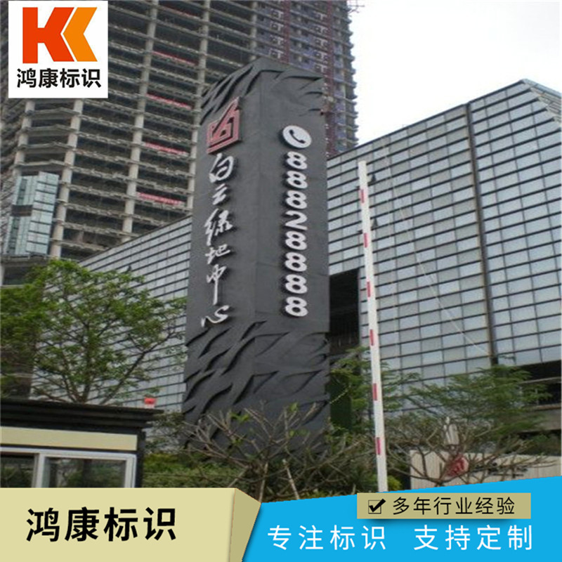 户外立式导向牌发光指示牌室内精神堡垒指引牌索引牌路标牌制作
