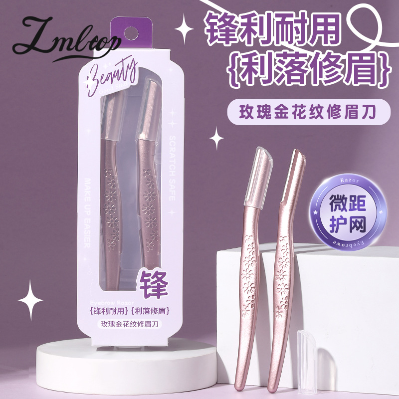 LMLTOP oro rosa cortador de cejas dos paquetes de acero inoxidable macrométrico cortador de cejas JJF08