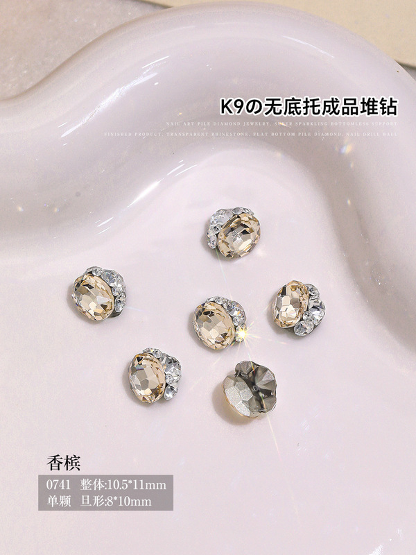 K9无底托椭圆堆钻爆闪美甲钻旦形透明鸽子蛋美甲饰品成品指甲钻球|undefined