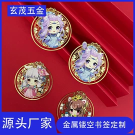 雕刻、打号;工艺礼品五金;工艺礼品加工