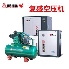 复盛空压机活塞 螺杆 永磁 无油 离心式空压机