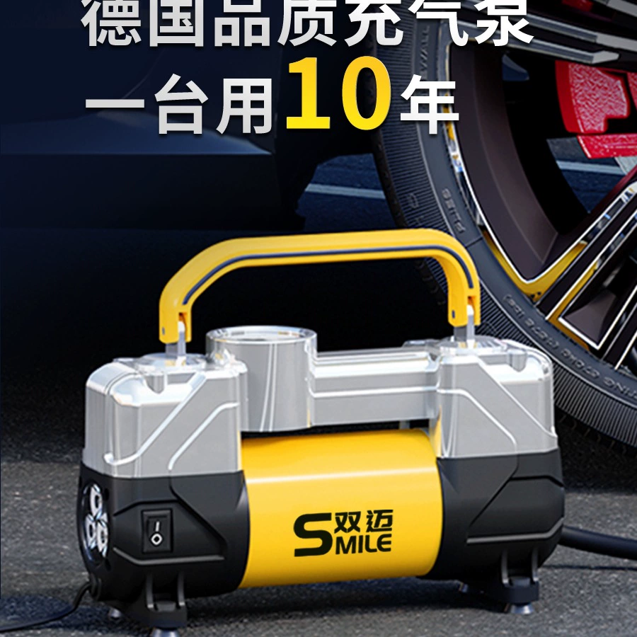 Бесплатная доставка Shuangmai автомобильный воздушный насос портативный автомобильный шиномонтажный двухцилиндровый высоконапорный мощный электрический автомобильный воздушный насос