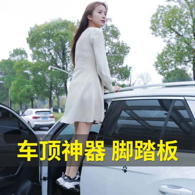 Car pedal aluminum alloy door metal roof pedal car modification parts supplies factory direct sales