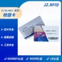 学校学生定制校园学习卡