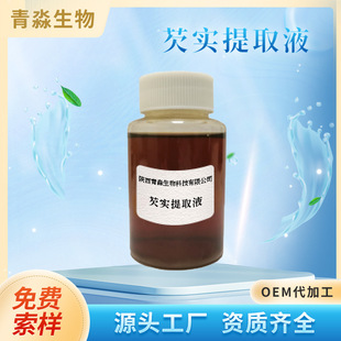 �͌���ȡҺ ʳƷ���ջ���ԭ�� �͌���ȡ�� �F؛ �͌���ȡҺ