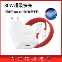 �羳�WҎ80W�W�����^�m���OPPOFindX8/K13һ��ACE6T�������