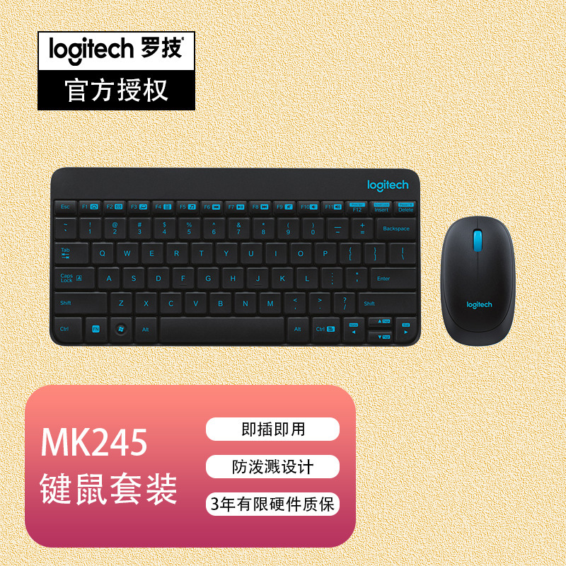Logitech Mk245 Wireless Keyboard and Mouse Set, Compact and Stylish Keyboard and Mouse for Office Use, Mini and Silent
