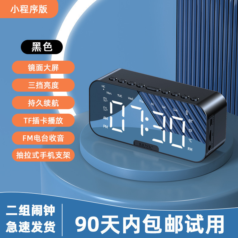 Reloj despertador especial para estudiantes artefacto de despertar reloj electrónico inteligente nuevo tipo de alarma muestrear silencio digital